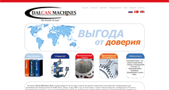 Desktop Screenshot of dalcan.ru